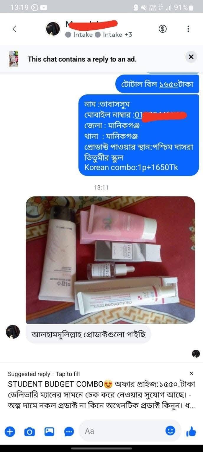 Customer Review